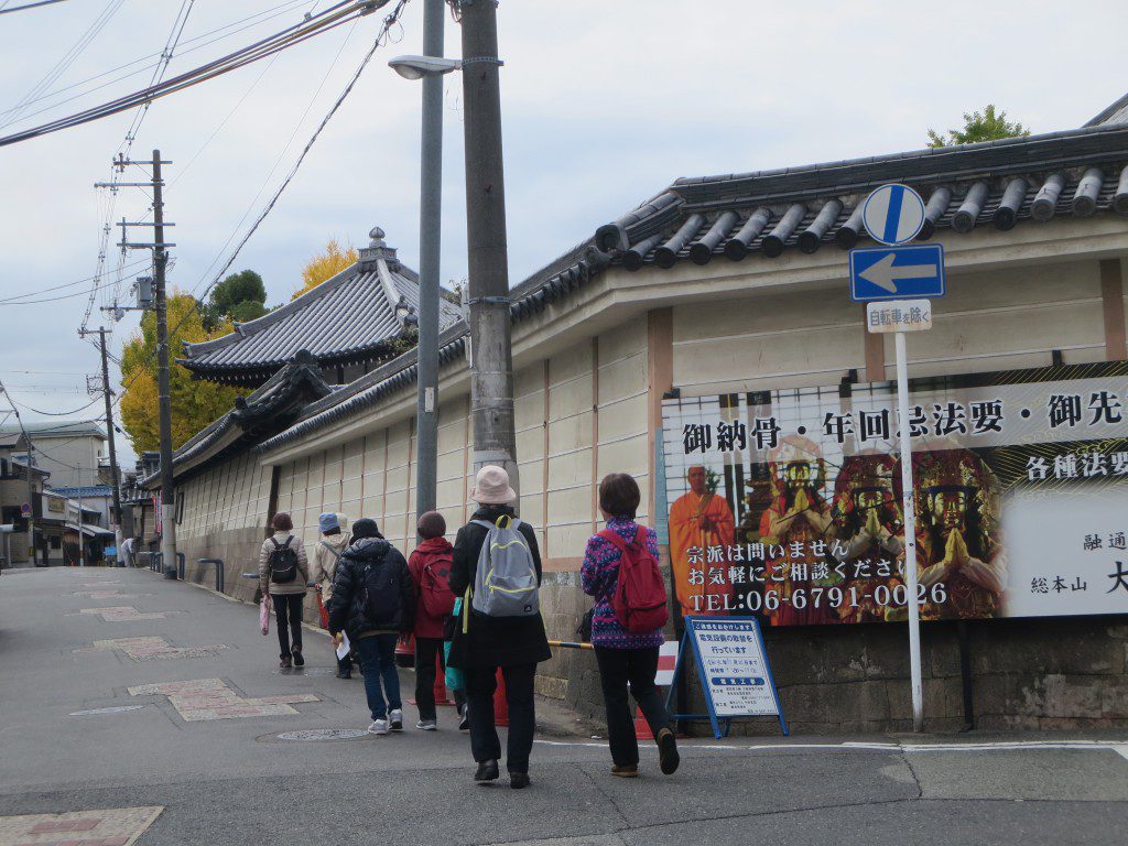 平野郷ランチハイキング 武庫勤労者山岳会